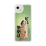 スリムプロテクションケース［ 松平 健 - ビバ、サンバ ］