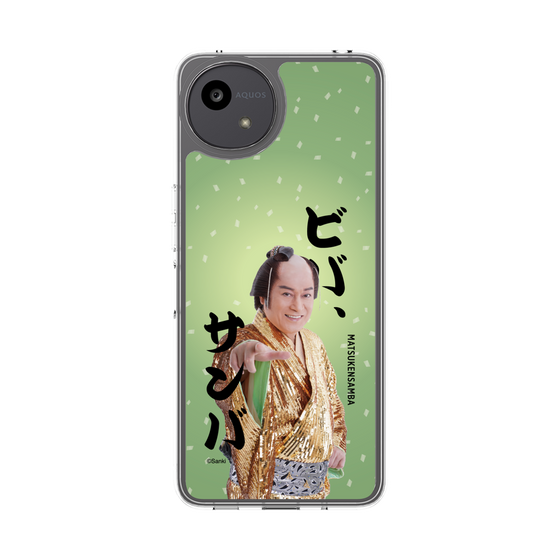 スリムプロテクションケース［ 松平 健 - ビバ、サンバ ］