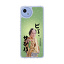 スリムプロテクションケース［ 松平 健 - ビバ、サンバ ］
