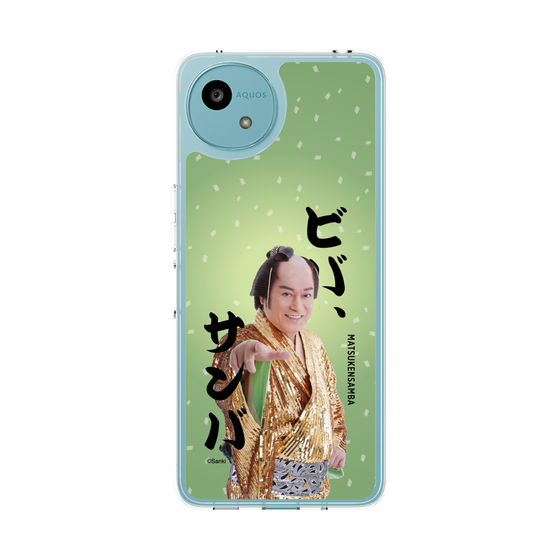 スリムプロテクションケース［ 松平 健 - ビバ、サンバ ］