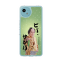 スリムプロテクションケース［ 松平 健 - ビバ、サンバ ］