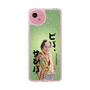 スリムプロテクションケース［ 松平 健 - ビバ、サンバ ］