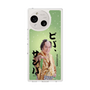 スリムプロテクションケース［ 松平 健 - ビバ、サンバ ］