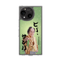 スリムプロテクションケース［ 松平 健 - ビバ、サンバ ］