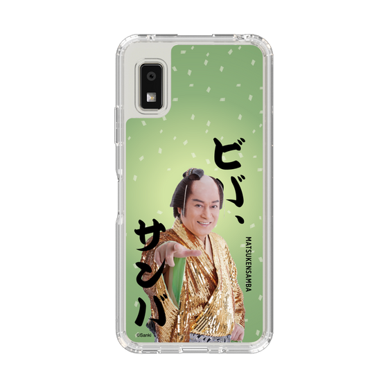 スリムプロテクションケース［ 松平 健 - ビバ、サンバ ］