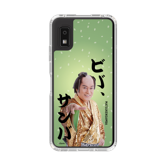 スリムプロテクションケース［ 松平 健 - ビバ、サンバ ］