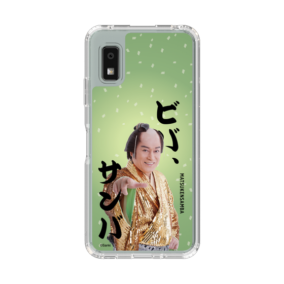 スリムプロテクションケース［ 松平 健 - ビバ、サンバ ］