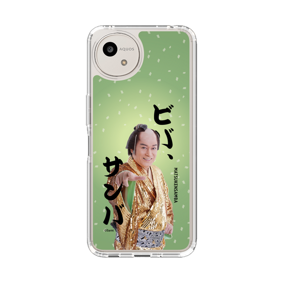 スリムプロテクションケース［ 松平 健 - ビバ、サンバ ］