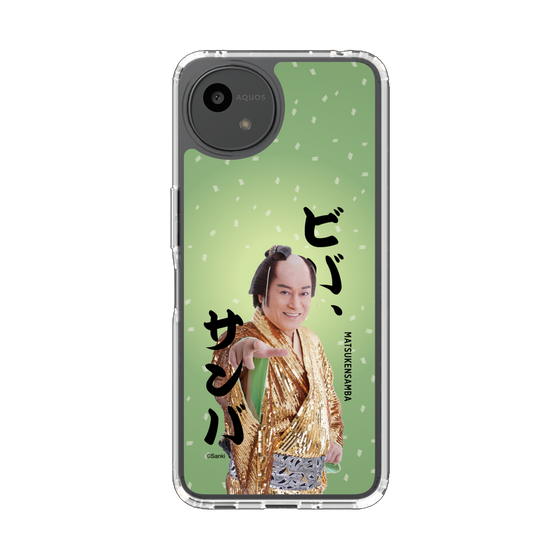 スリムプロテクションケース［ 松平 健 - ビバ、サンバ ］