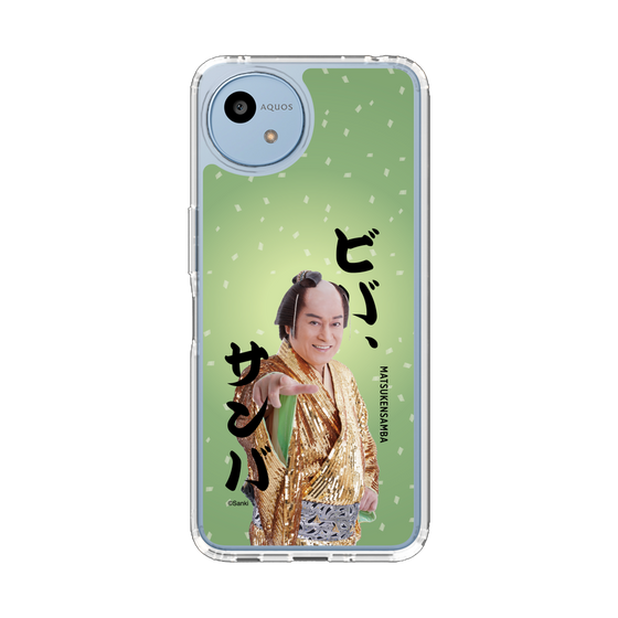 スリムプロテクションケース［ 松平 健 - ビバ、サンバ ］