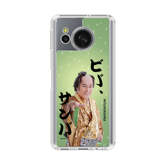 スリムプロテクションケース［ 松平 健 - ビバ、サンバ ］