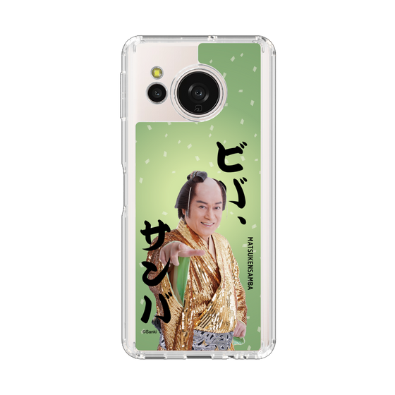 スリムプロテクションケース［ 松平 健 - ビバ、サンバ ］