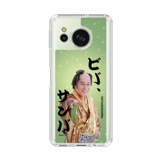 スリムプロテクションケース［ 松平 健 - ビバ、サンバ ］