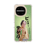 スリムプロテクションケース［ 松平 健 - ビバ、サンバ ］