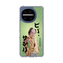 スリムプロテクションケース［ 松平 健 - ビバ、サンバ ］