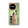 スリムプロテクションケース［ 松平 健 - ビバ、サンバ ］