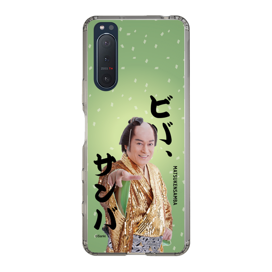 スリムプロテクションケース［ 松平 健 - ビバ、サンバ ］