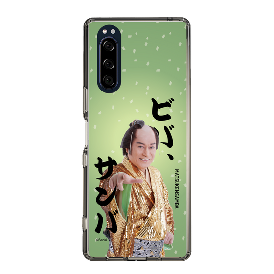 スリムプロテクションケース［ 松平 健 - ビバ、サンバ ］