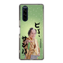 スリムプロテクションケース［ 松平 健 - ビバ、サンバ ］