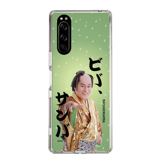 スリムプロテクションケース［ 松平 健 - ビバ、サンバ ］