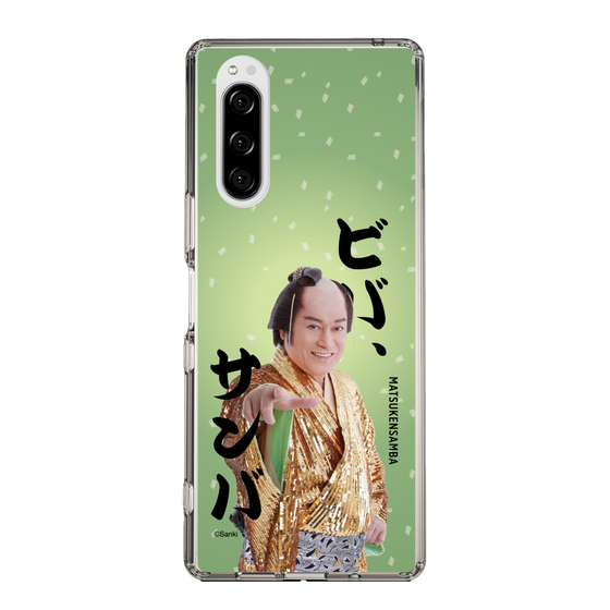 スリムプロテクションケース［ 松平 健 - ビバ、サンバ ］