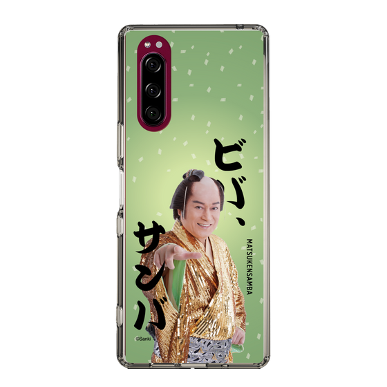 スリムプロテクションケース［ 松平 健 - ビバ、サンバ ］