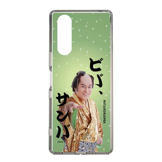 スリムプロテクションケース［ 松平 健 - ビバ、サンバ ］