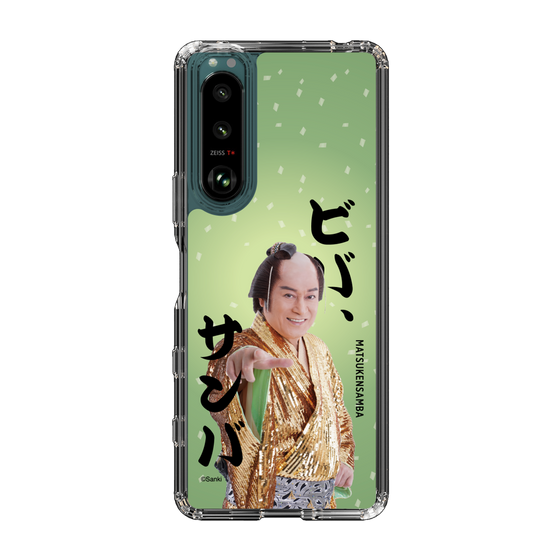 スリムプロテクションケース［ 松平 健 - ビバ、サンバ ］