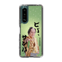 スリムプロテクションケース［ 松平 健 - ビバ、サンバ ］