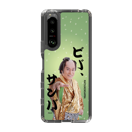 スリムプロテクションケース［ 松平 健 - ビバ、サンバ ］