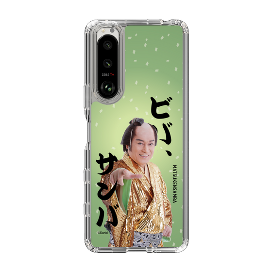 スリムプロテクションケース［ 松平 健 - ビバ、サンバ ］