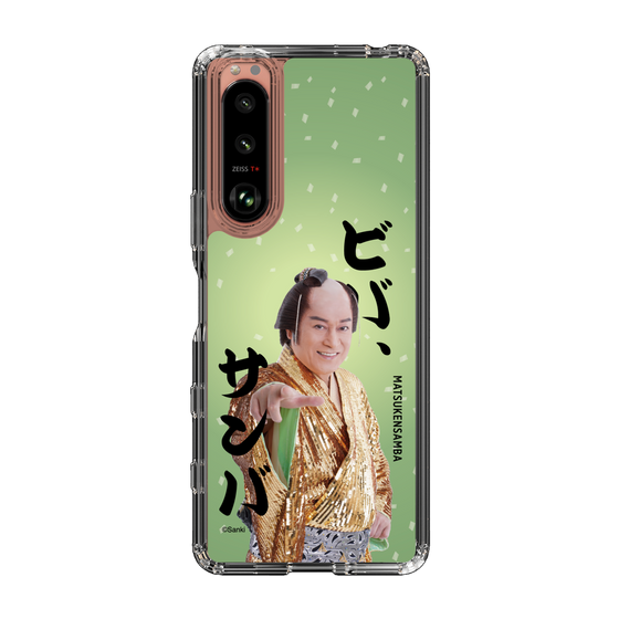 スリムプロテクションケース［ 松平 健 - ビバ、サンバ ］