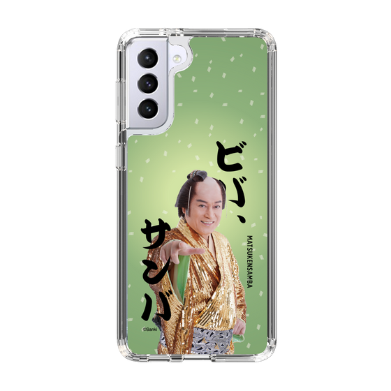 スリムプロテクションケース［ 松平 健 - ビバ、サンバ ］