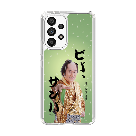スリムプロテクションケース［ 松平 健 - ビバ、サンバ ］