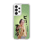 スリムプロテクションケース［ 松平 健 - ビバ、サンバ ］