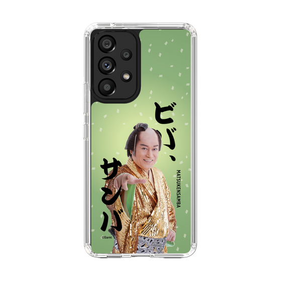 スリムプロテクションケース［ 松平 健 - ビバ、サンバ ］