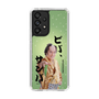 スリムプロテクションケース［ 松平 健 - ビバ、サンバ ］