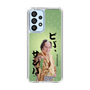 スリムプロテクションケース［ 松平 健 - ビバ、サンバ ］