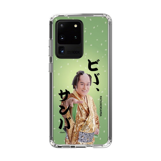スリムプロテクションケース［ 松平 健 - ビバ、サンバ ］