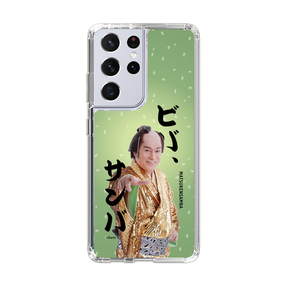 スリムプロテクションケース［ 松平 健 - ビバ、サンバ ］