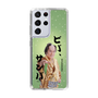 スリムプロテクションケース［ 松平 健 - ビバ、サンバ ］