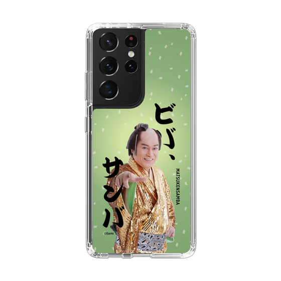 スリムプロテクションケース［ 松平 健 - ビバ、サンバ ］