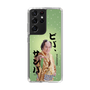 スリムプロテクションケース［ 松平 健 - ビバ、サンバ ］