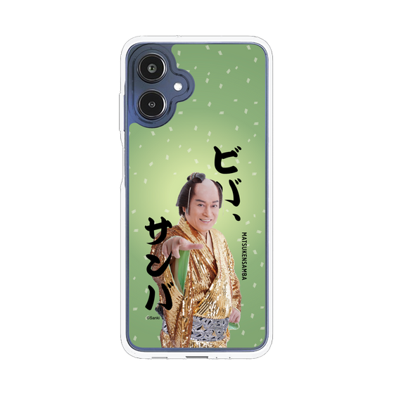 スリムプロテクションケース［ 松平 健 - ビバ、サンバ ］