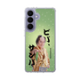 スリムプロテクションケース［ 松平 健 - ビバ、サンバ ］