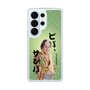 スリムプロテクションケース［ 松平 健 - ビバ、サンバ ］