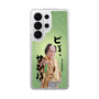 スリムプロテクションケース［ 松平 健 - ビバ、サンバ ］
