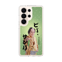 スリムプロテクションケース［ 松平 健 - ビバ、サンバ ］