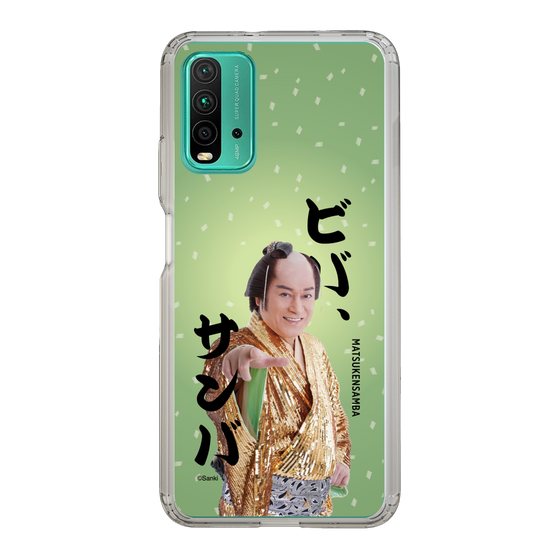 スリムプロテクションケース［ 松平 健 - ビバ、サンバ ］