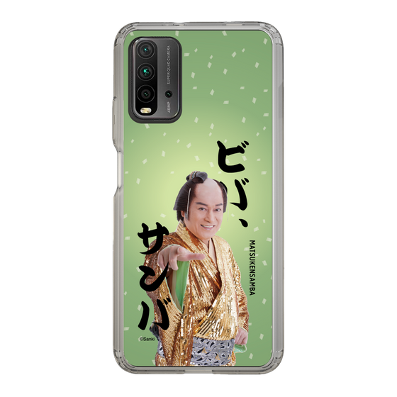 スリムプロテクションケース［ 松平 健 - ビバ、サンバ ］